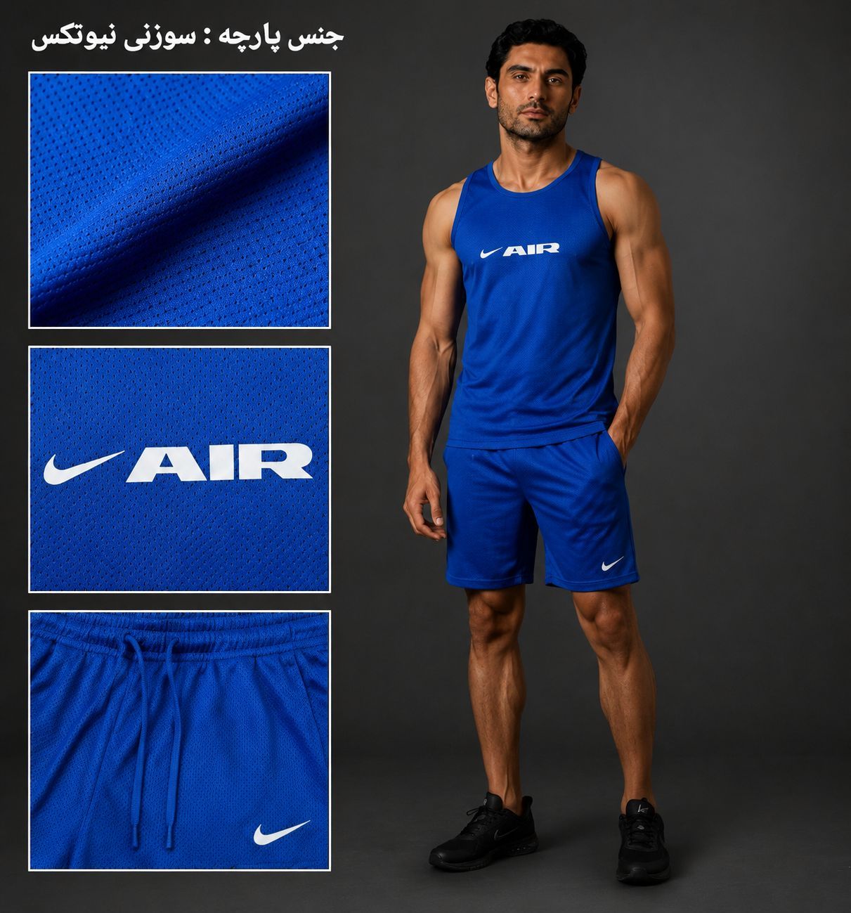 ست حلقه ای شلوارک مردانه NIKE AIR